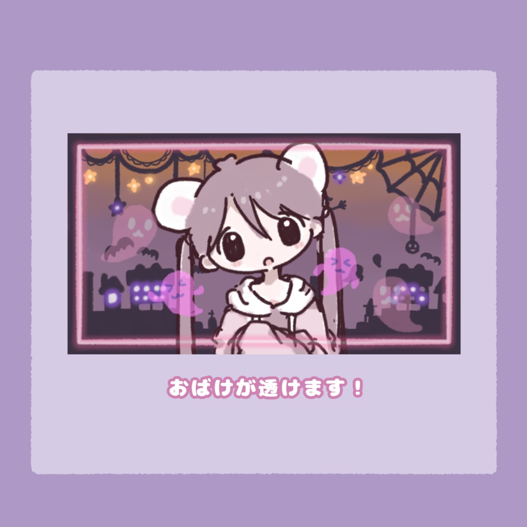 【フリー背景素材】ハロウィン おばけ