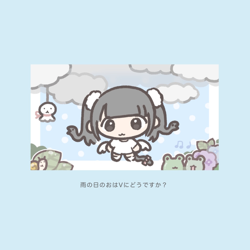 【フリー背景素材】雨の日