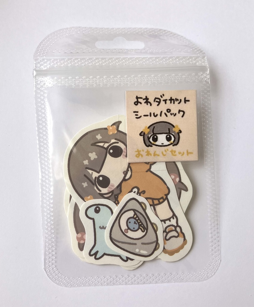 よわダイカットシールパック【おれんじ】