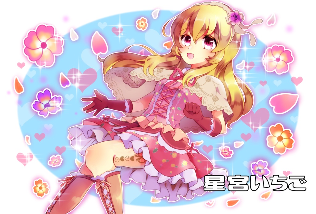 アイカツ!ポストカード