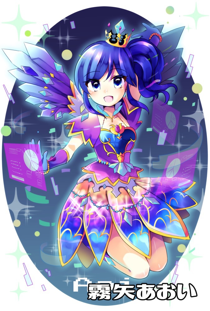 アイカツ!ポストカード