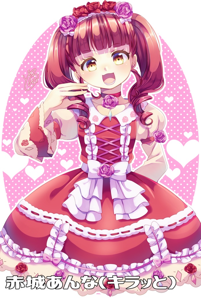 キラッとプリ☆チャンポストカード