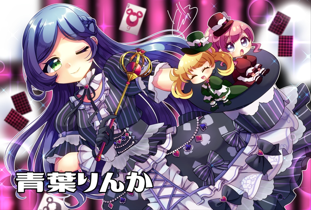 キラッとプリ☆チャンポストカード