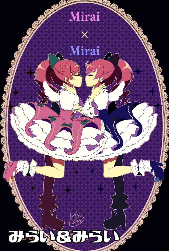 キラッとプリ☆チャンポストカード