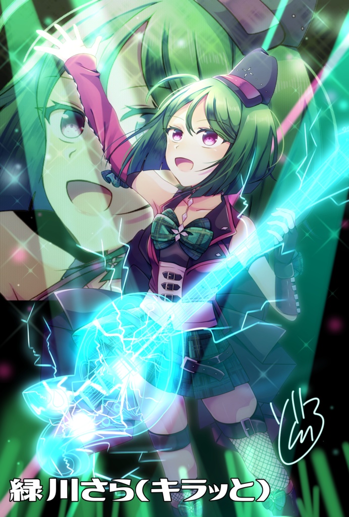 キラッとプリ☆チャンポストカード