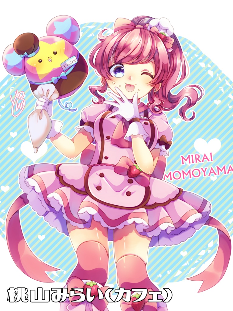 キラッとプリ☆チャンポストカード