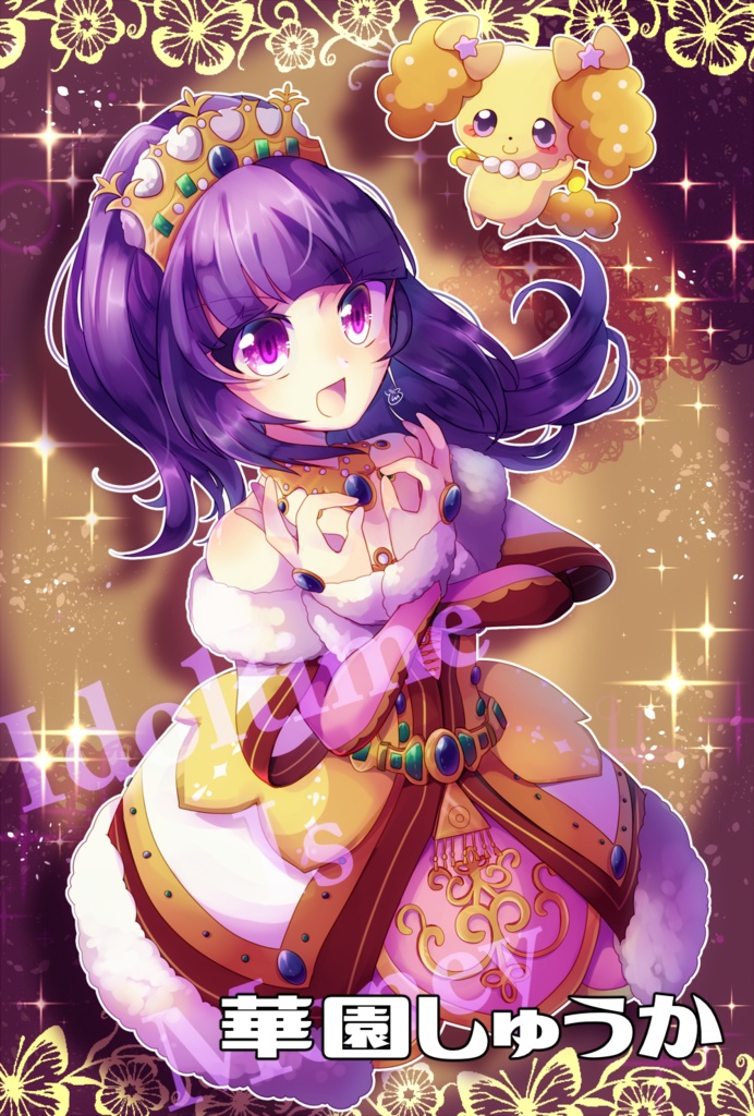 プリパラポストカード