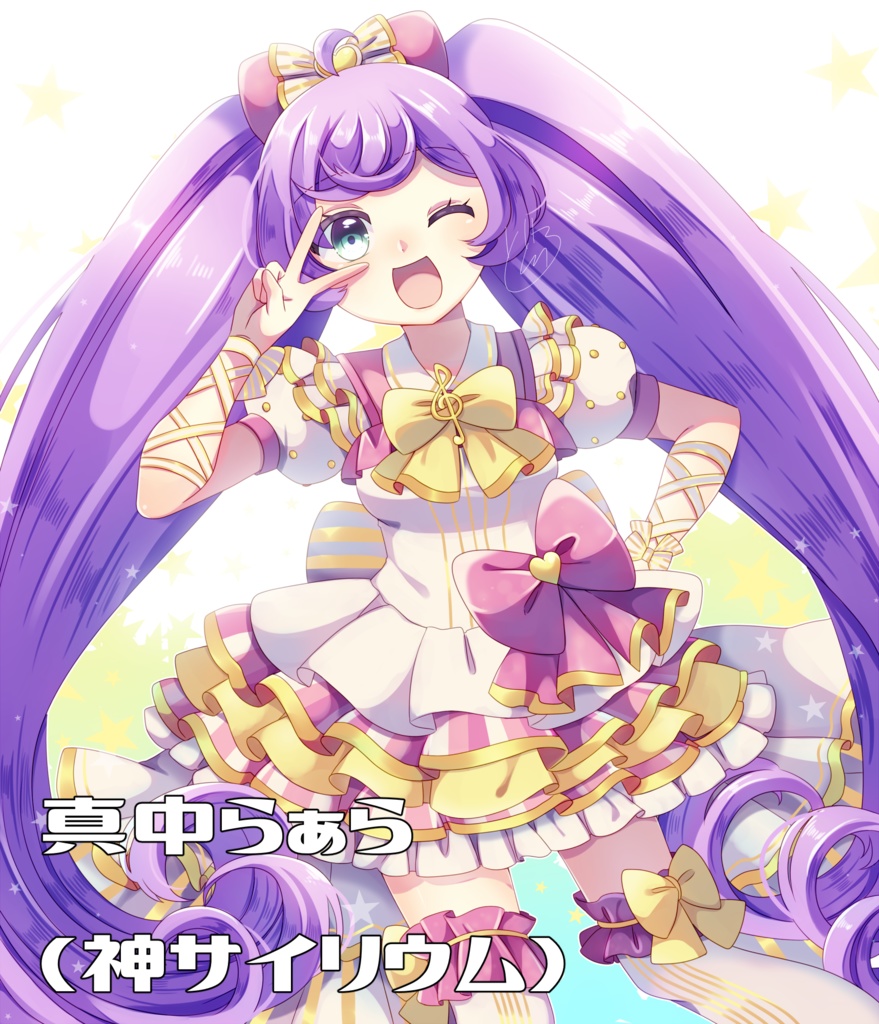 プリパラポストカード