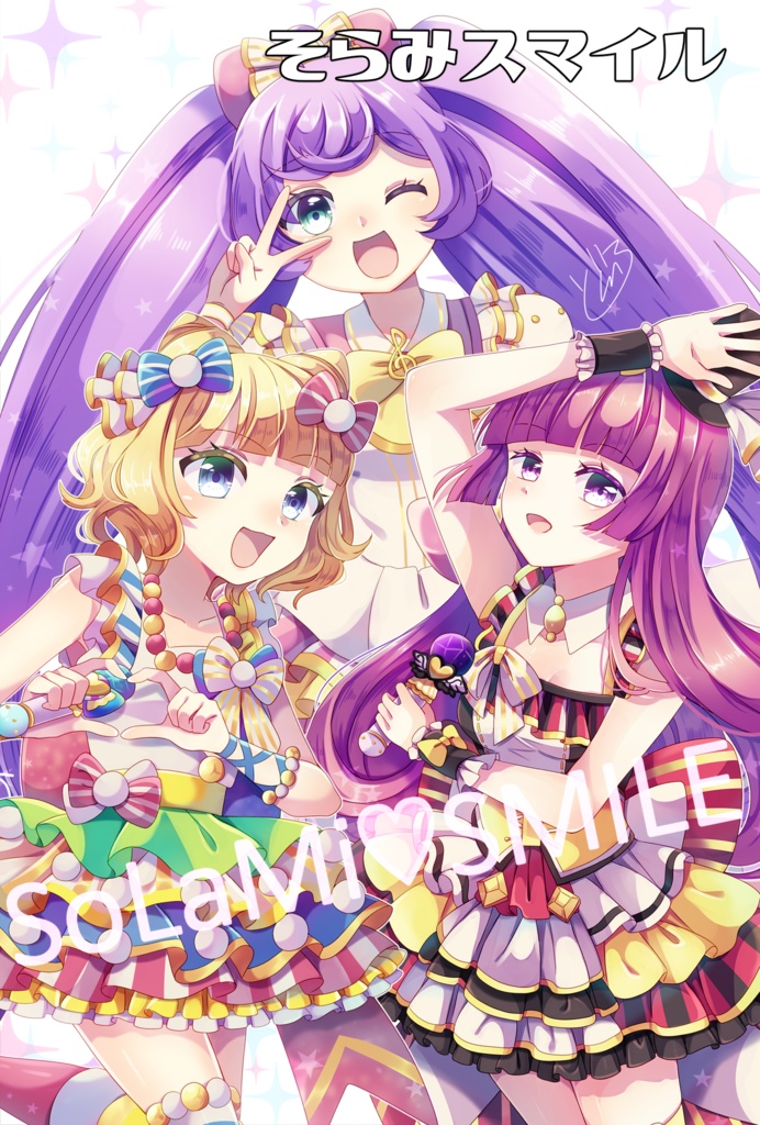 プリパラポストカード