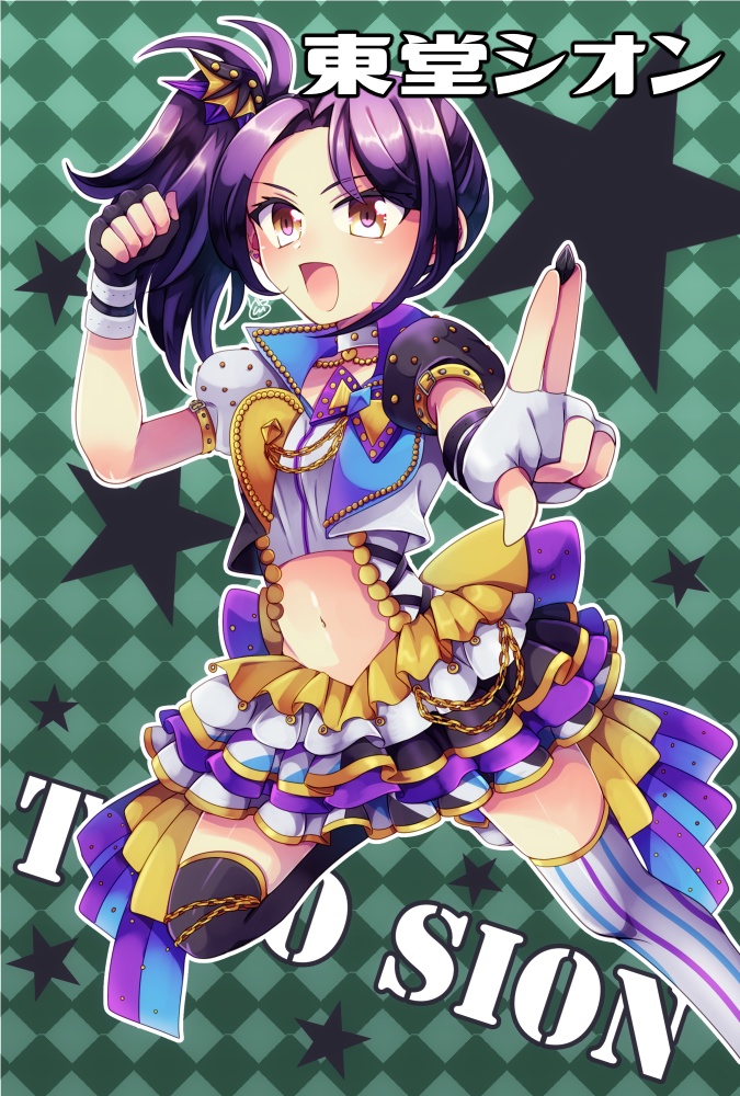 プリパラポストカード