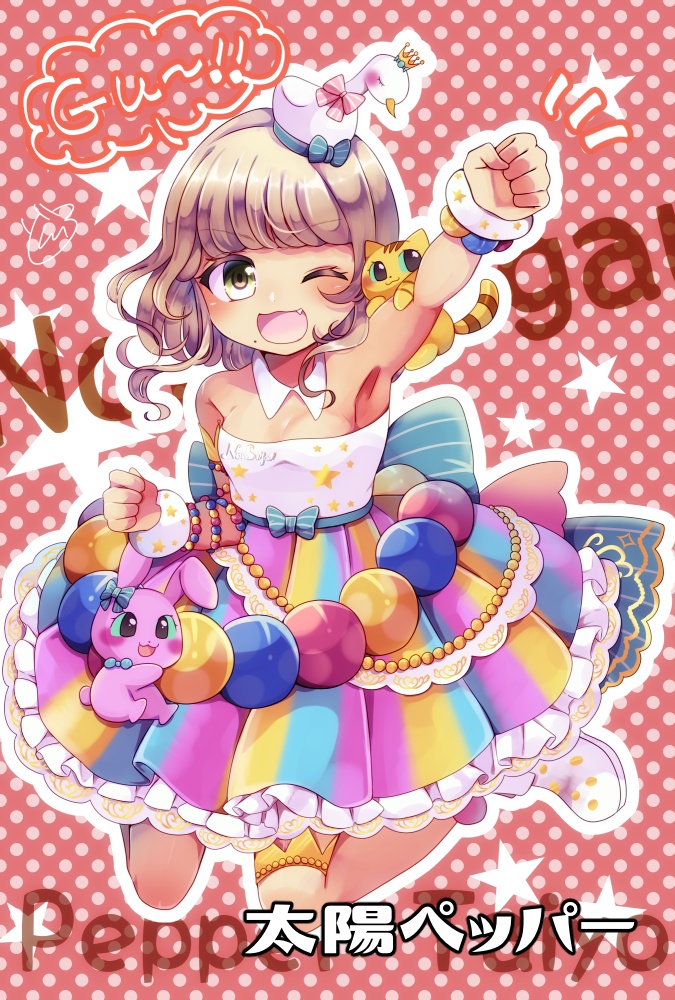 プリパラポストカード