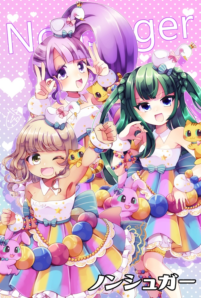 プリパラポストカード