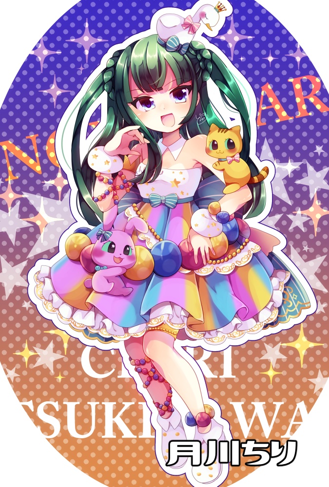 プリパラポストカード