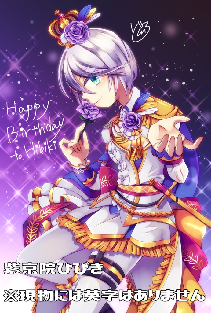 プリパラポストカード