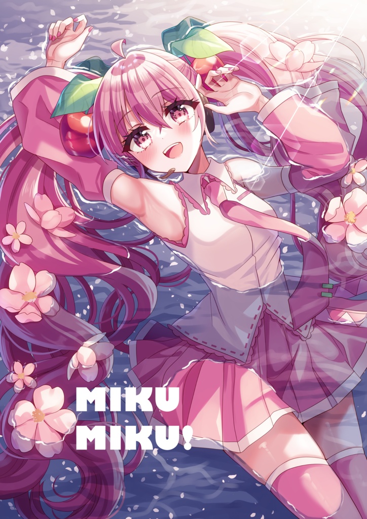 【イラスト本】MIKUMIKU!【初音ミク】