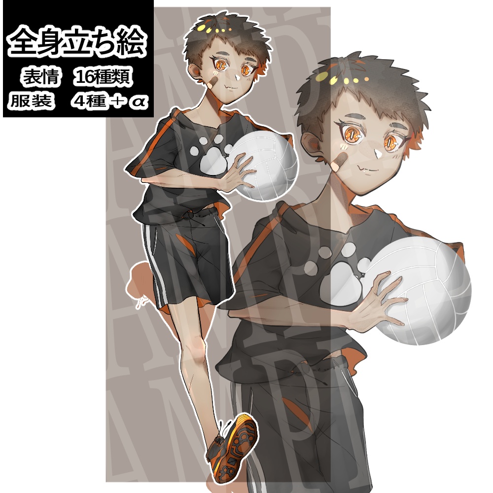 立ち絵素材　男子　表情差分　衣装差分