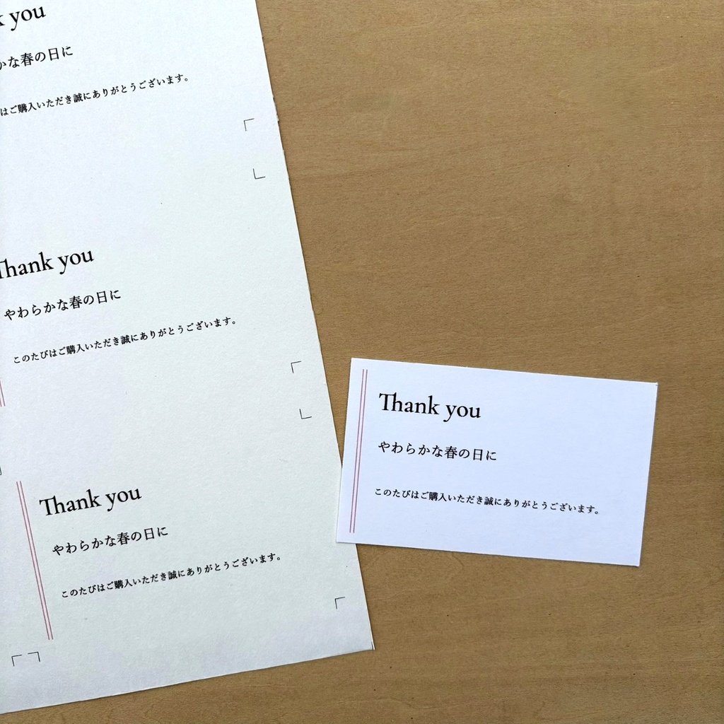 サンキューカード【春】PDF印刷データ|名刺サイズ+A4 8面付き|カラー