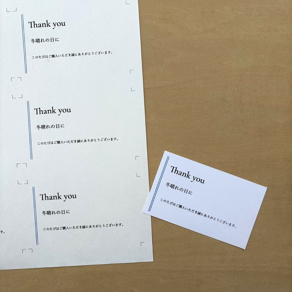 サンキューカード【冬】PDF印刷データ|名刺サイズ+A4 8面付き|カラー