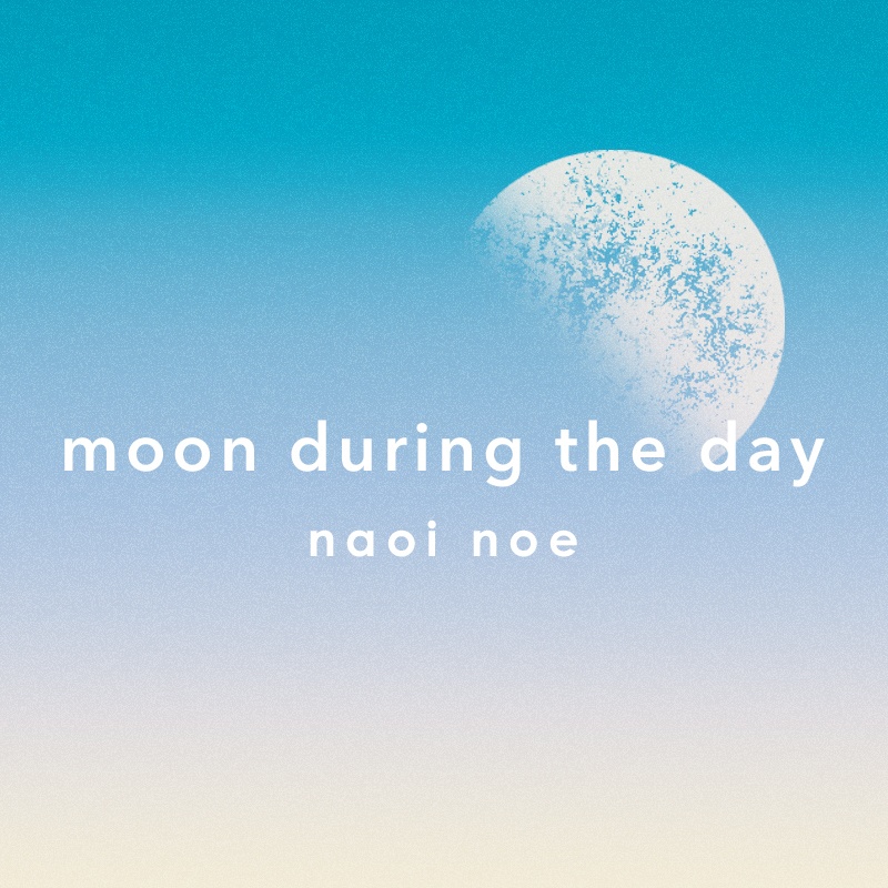 moon during the day【無料版/ライセンス版】
