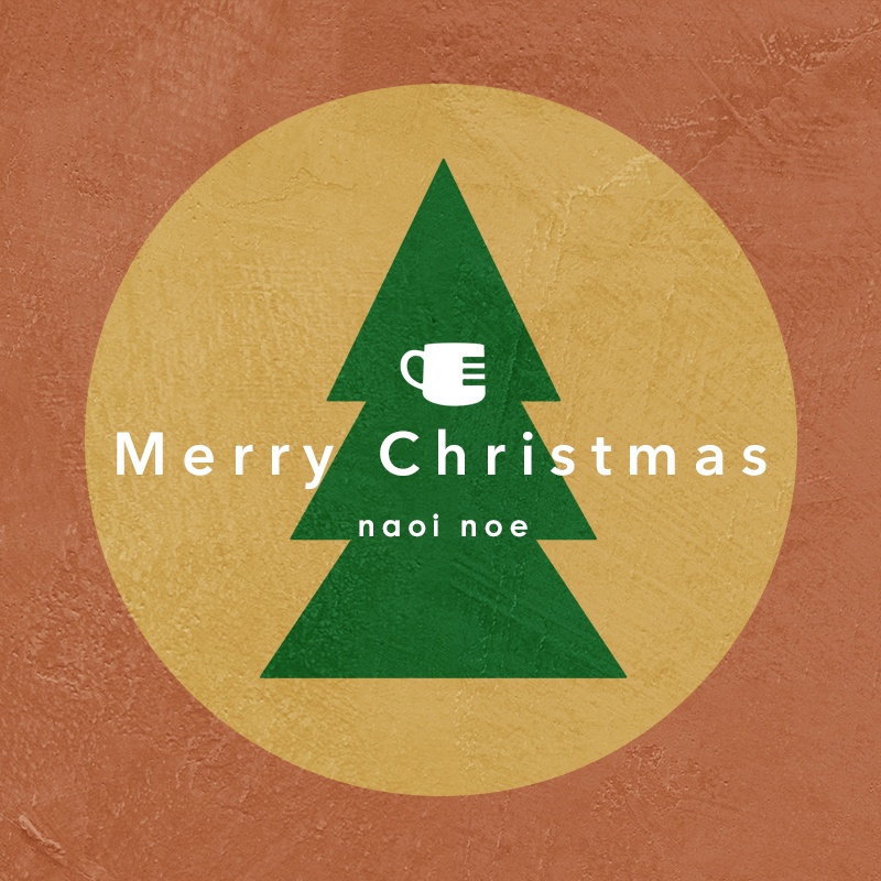 Merry Christmas【無料版/ライセンス版】