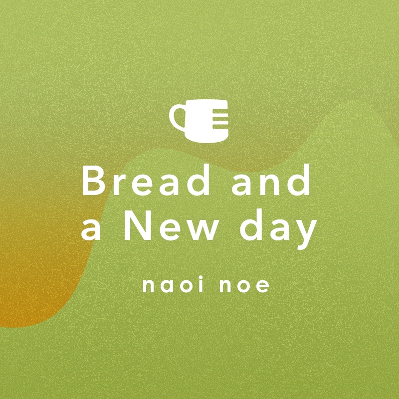 Bread and a New day【無料版/ライセンス版】