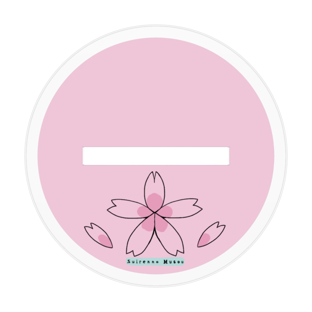 仲良し兄弟アクリルフィギュア~春ver.~