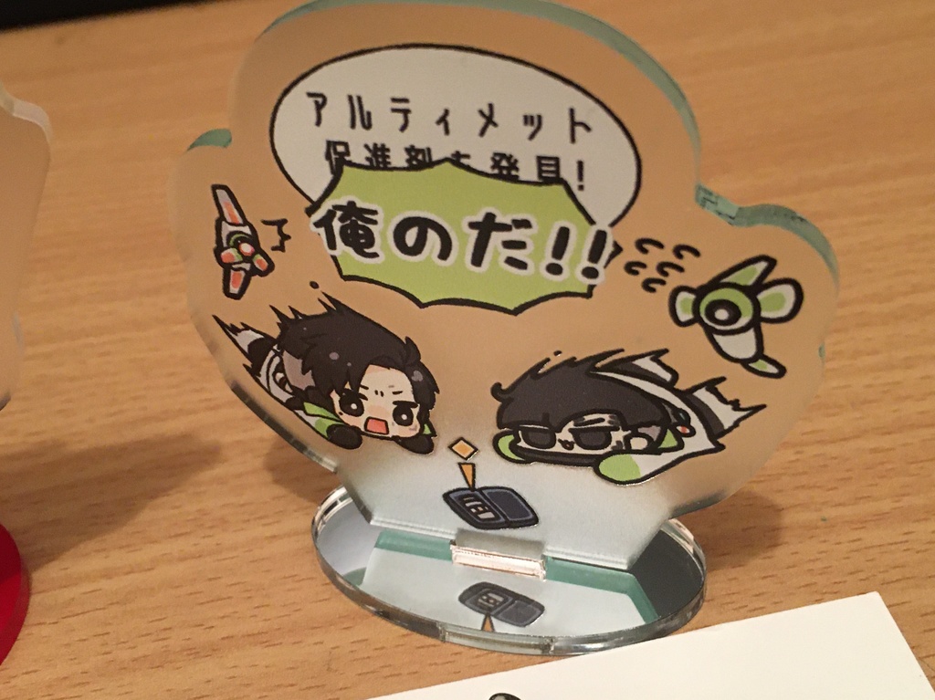 【別ショップリンク】アル促が欲しいクリプトアクリルスタンド