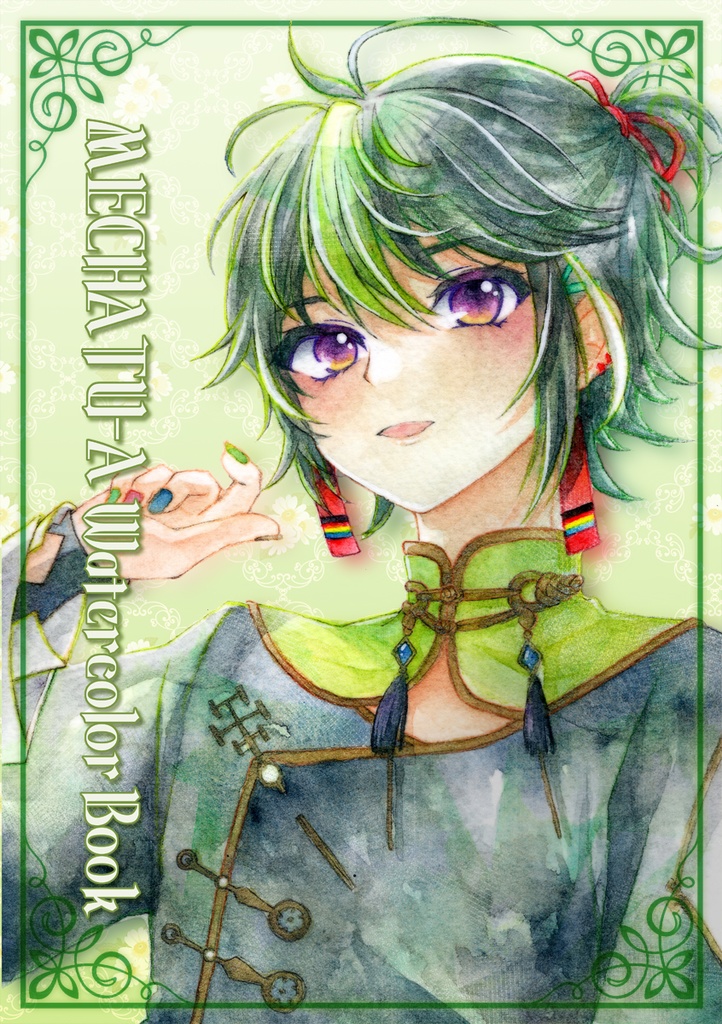 MECHATU-A Watercolor Book