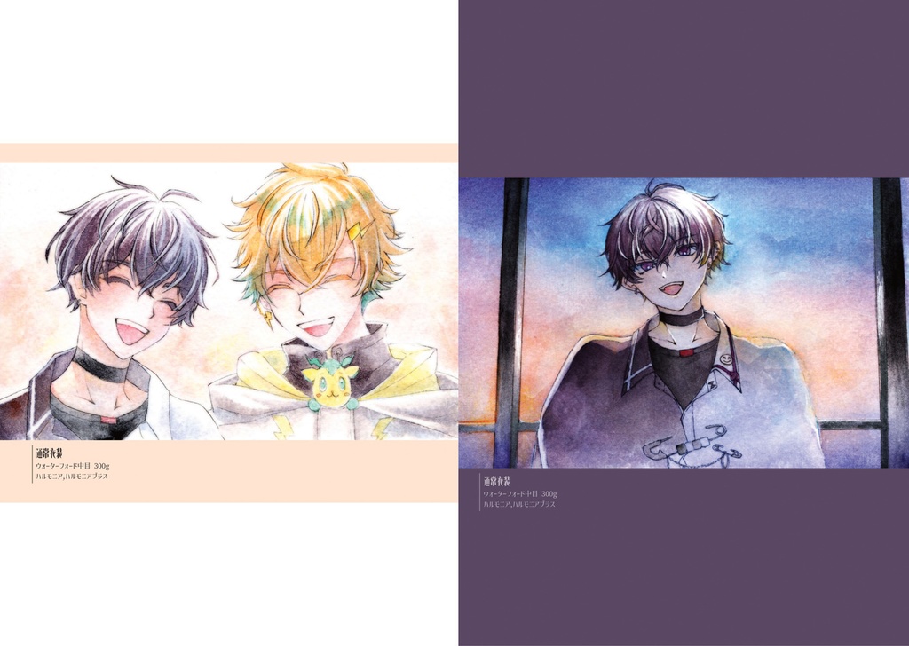 MECHATU-A Watercolor Book