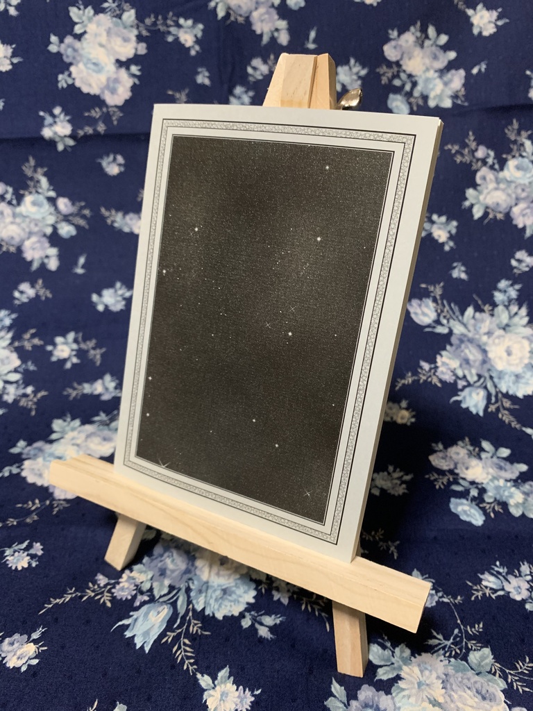 いつか世界がふたりきりになったら