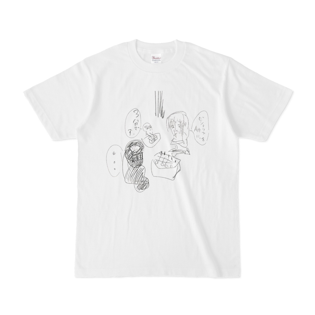 チェスT