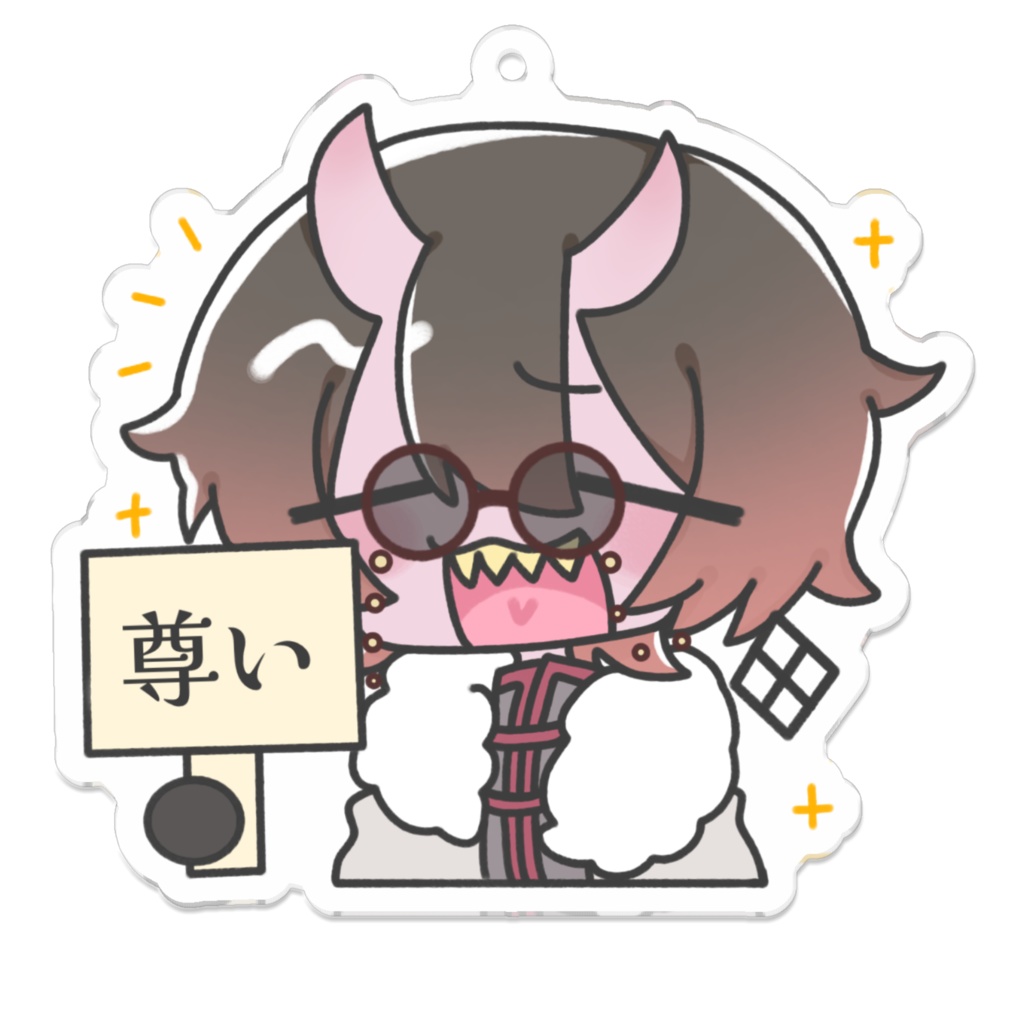 nico oji 尊いアクリルキーホルダー