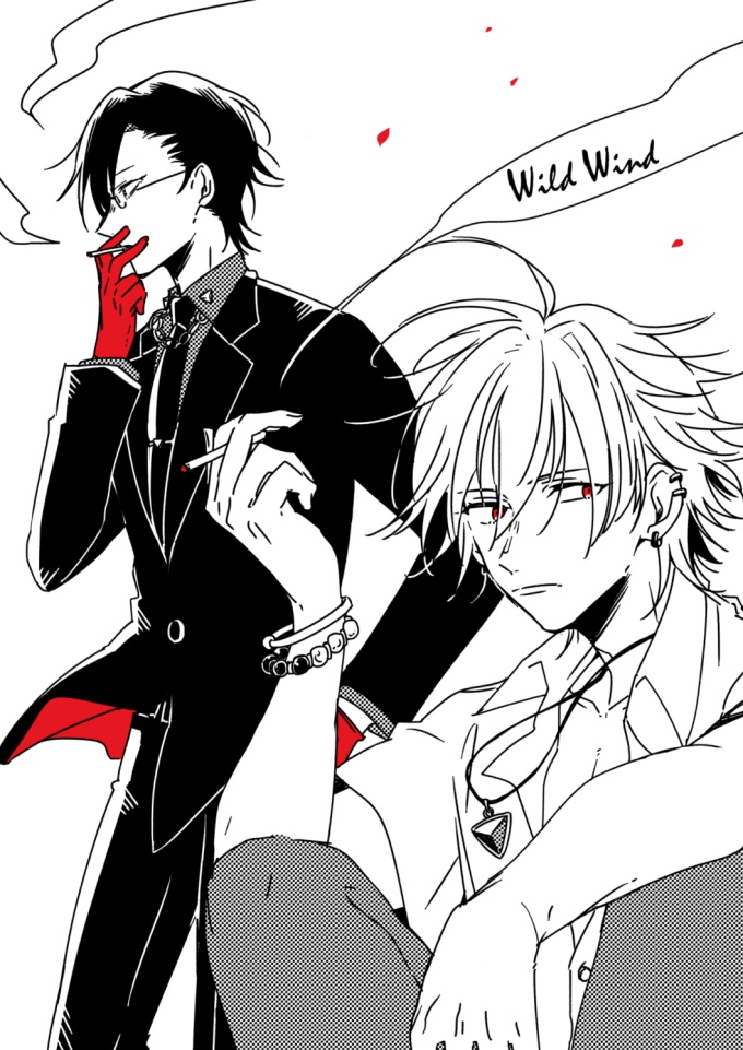 Wild Wind