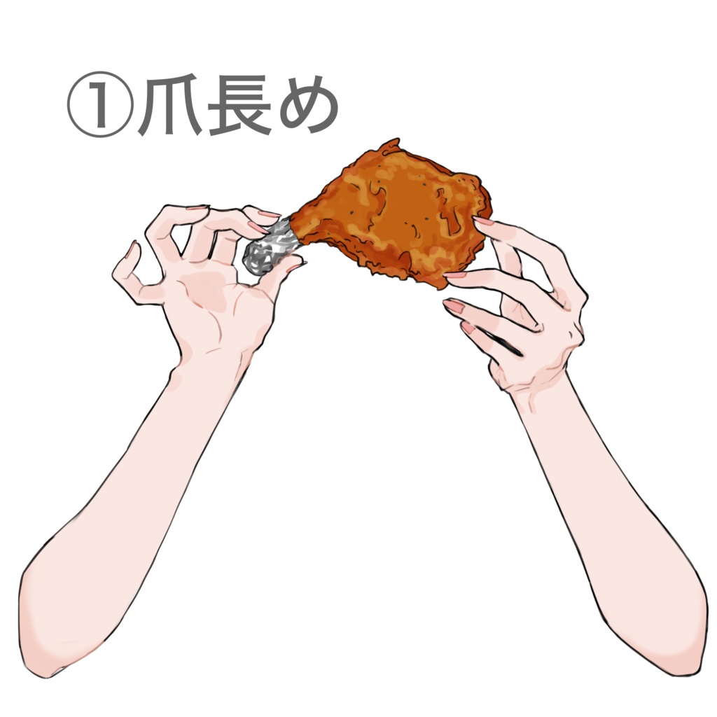 【無料版あり】フライドチキンを持つ手
