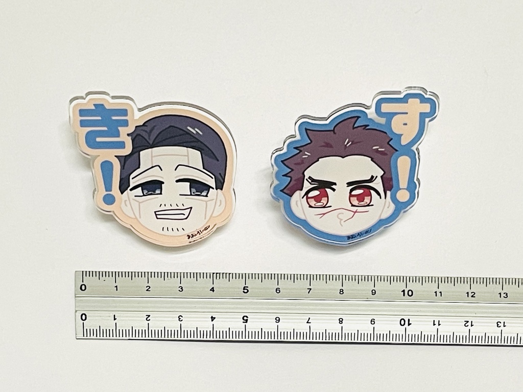 【菊田】【杉元】アクリルクリップ