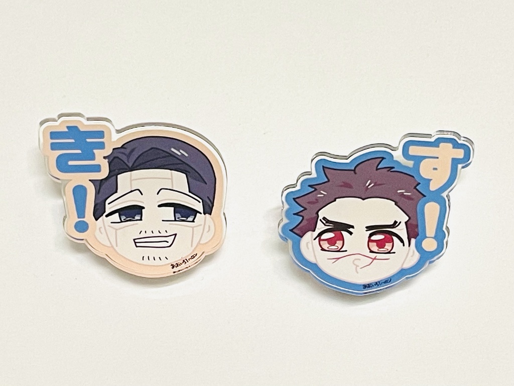 【菊田】【杉元】アクリルクリップ