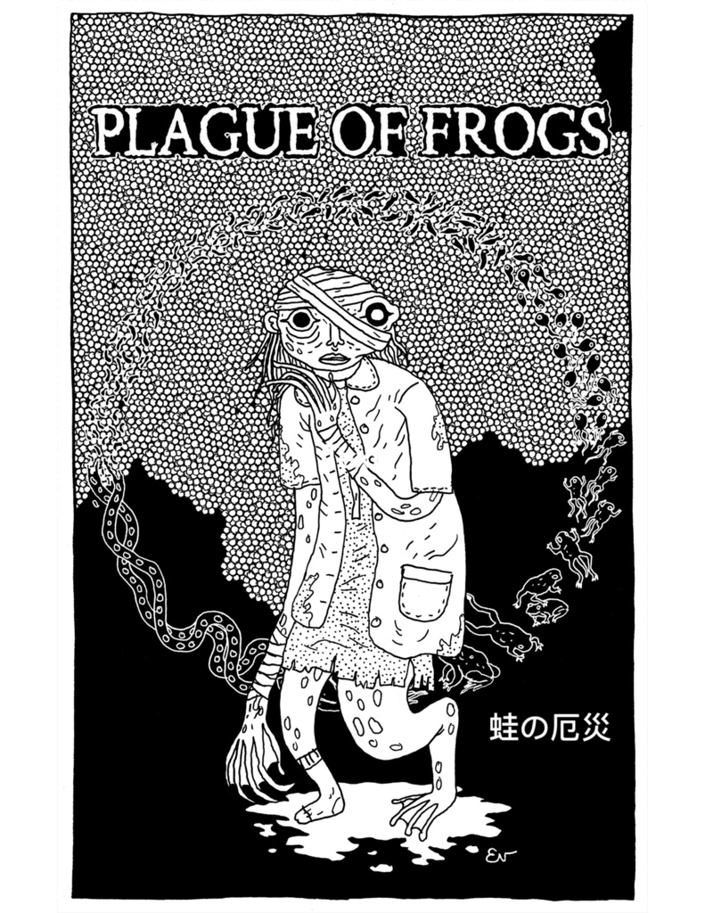 リミナルホラー