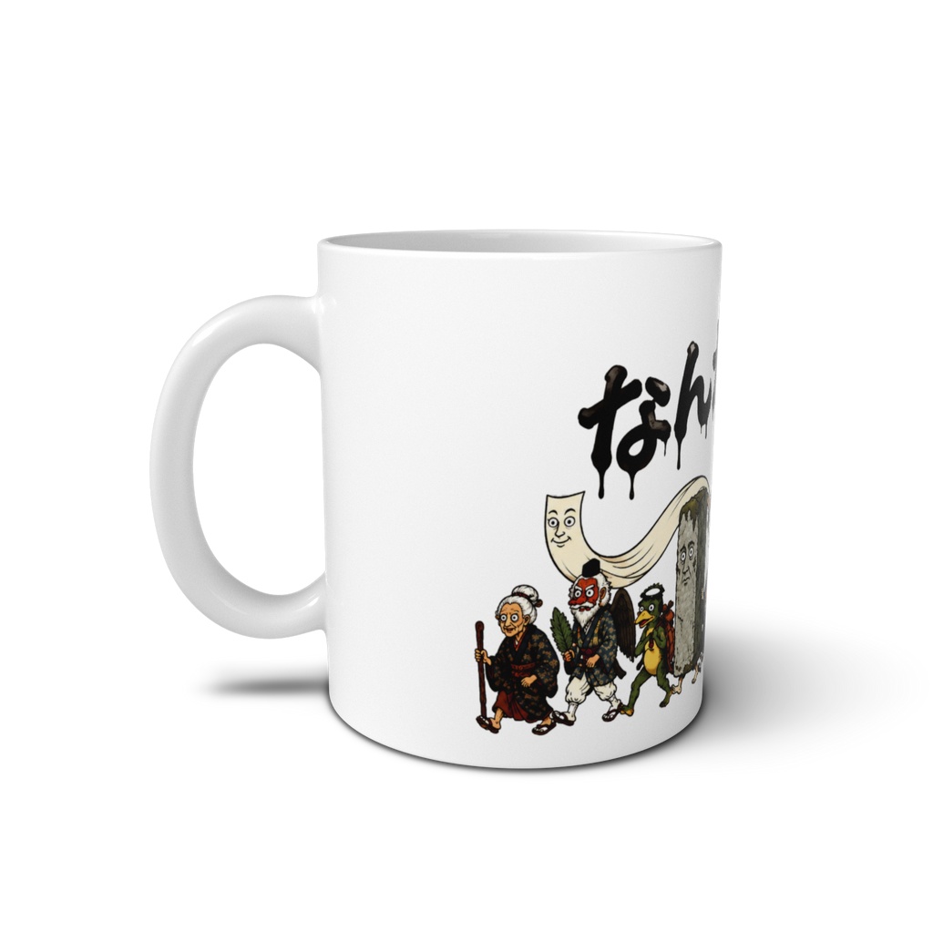 日本の妖怪 妖怪文字デザインマグカップ | Japanese Yokai Graphic Mug