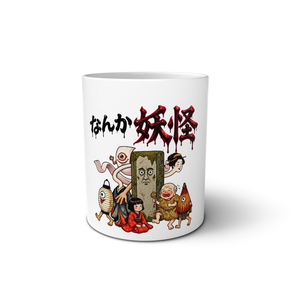 日本の妖怪 妖怪文字デザインマグカップ | Japanese Yokai Graphic Mug