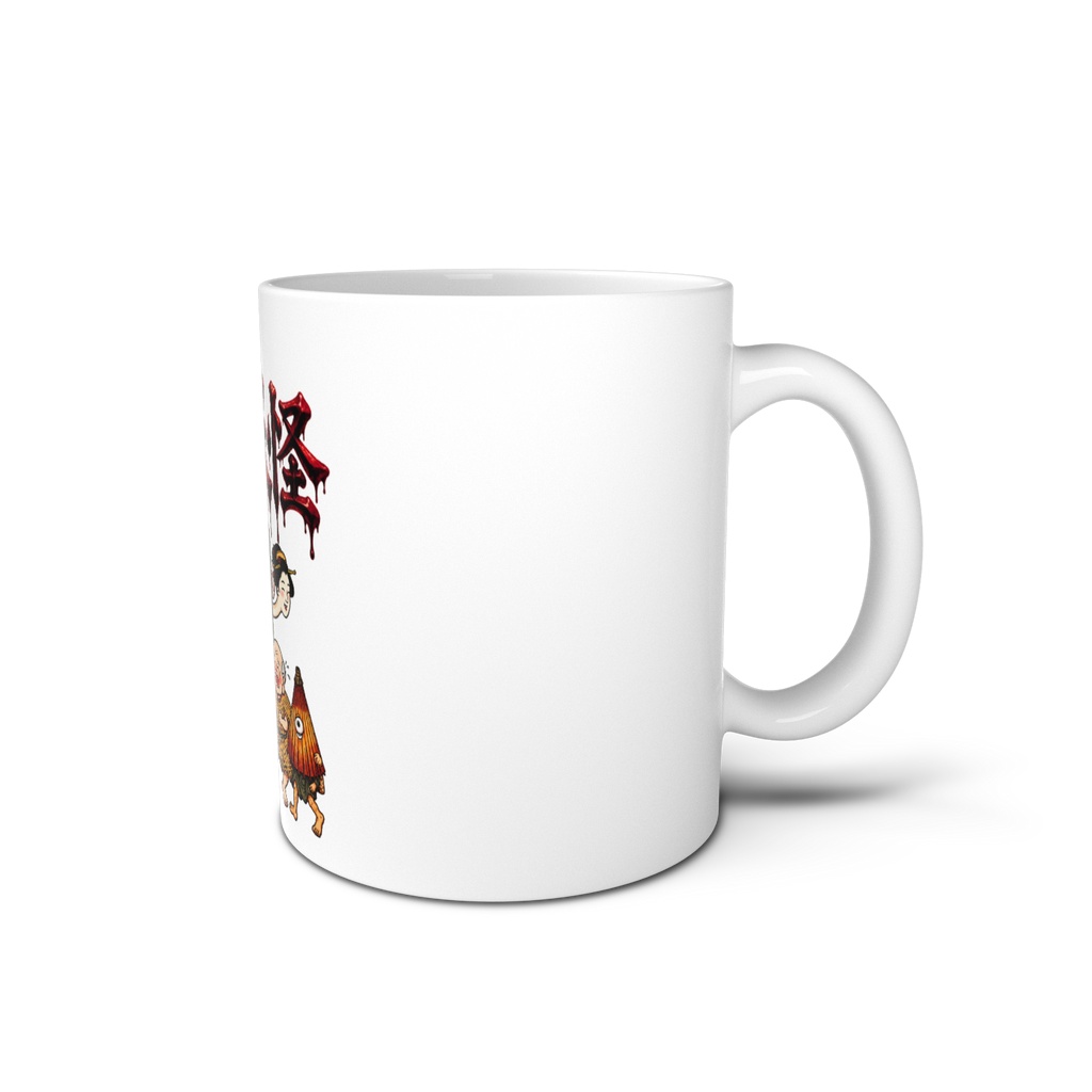 日本の妖怪 妖怪文字デザインマグカップ | Japanese Yokai Graphic Mug