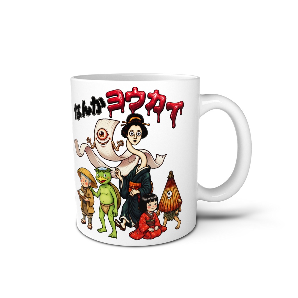 日本の妖怪 妖怪文字デザインマグカップ | Japanese Yokai Graphic Mug