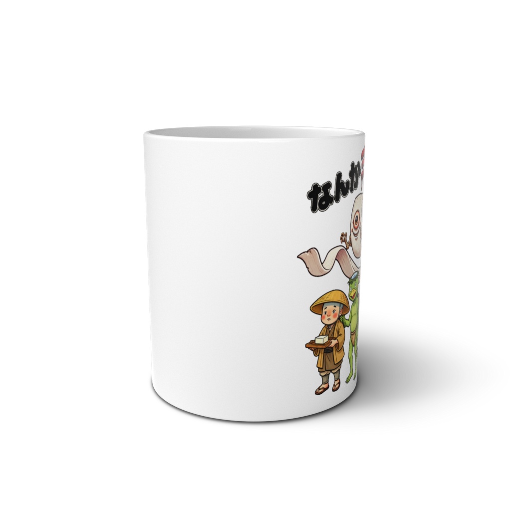 日本の妖怪 妖怪文字デザインマグカップ | Japanese Yokai Graphic Mug