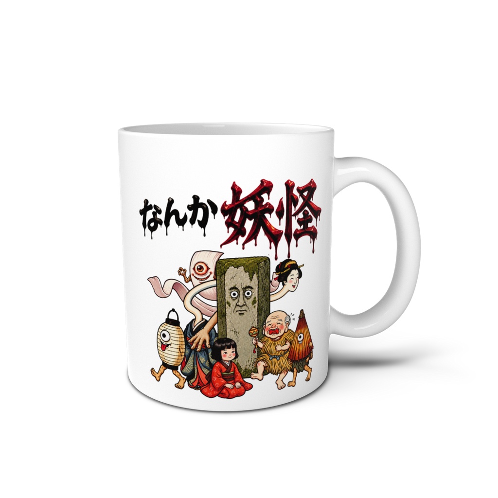日本の妖怪 妖怪文字デザインマグカップ | Japanese Yokai Graphic Mug