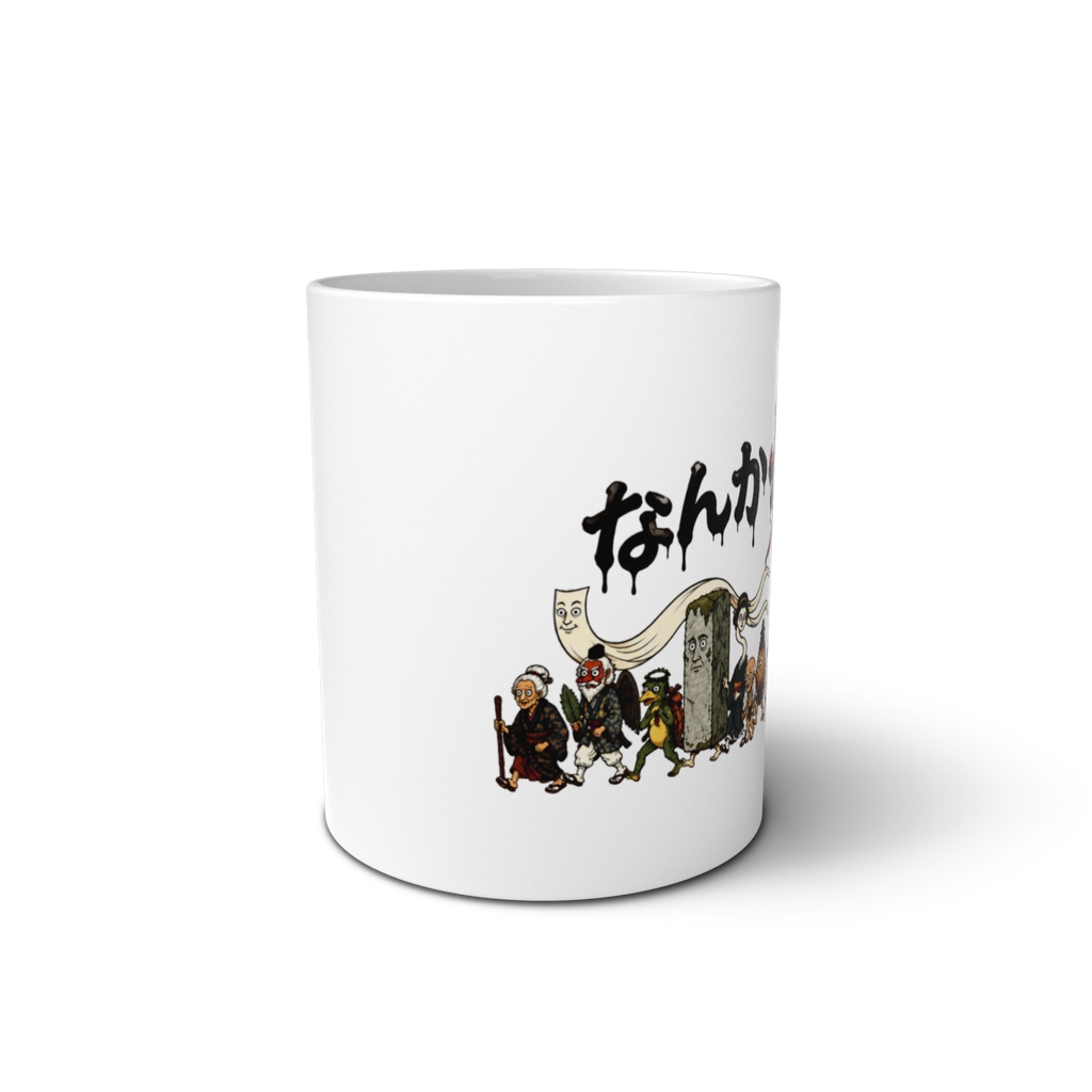 日本の妖怪 妖怪文字デザインマグカップ | Japanese Yokai Graphic Mug