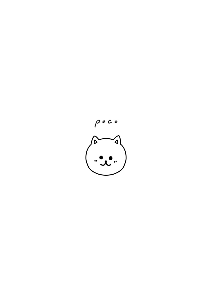 ゆるかわ猫イラスト素材｜pocoちゃん