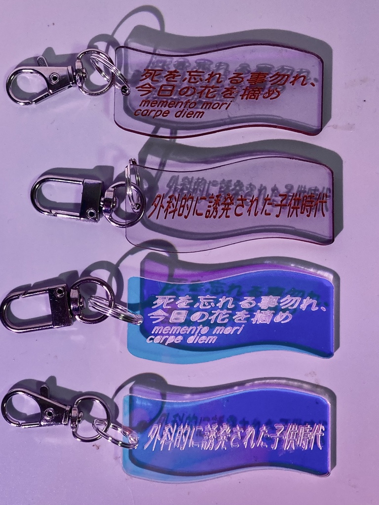 アクリルキーホルダー