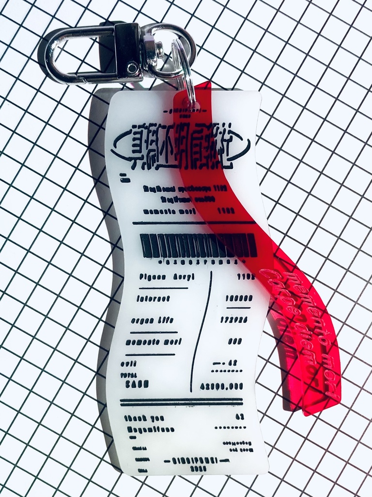 レシート/鳥の解体 アクリルキーホルダー