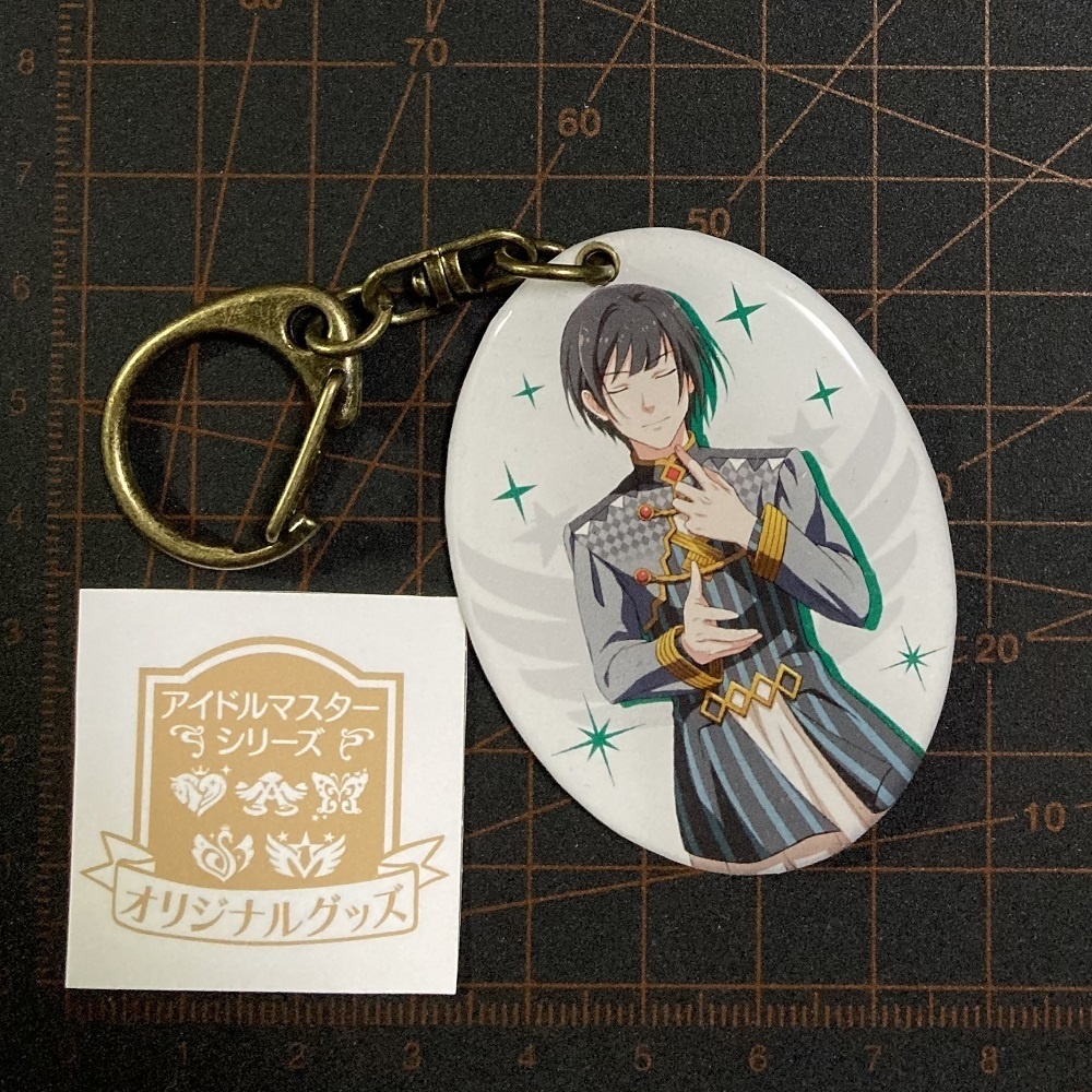 【つくマス】ぐにぐにキーホルダー・CafeParade