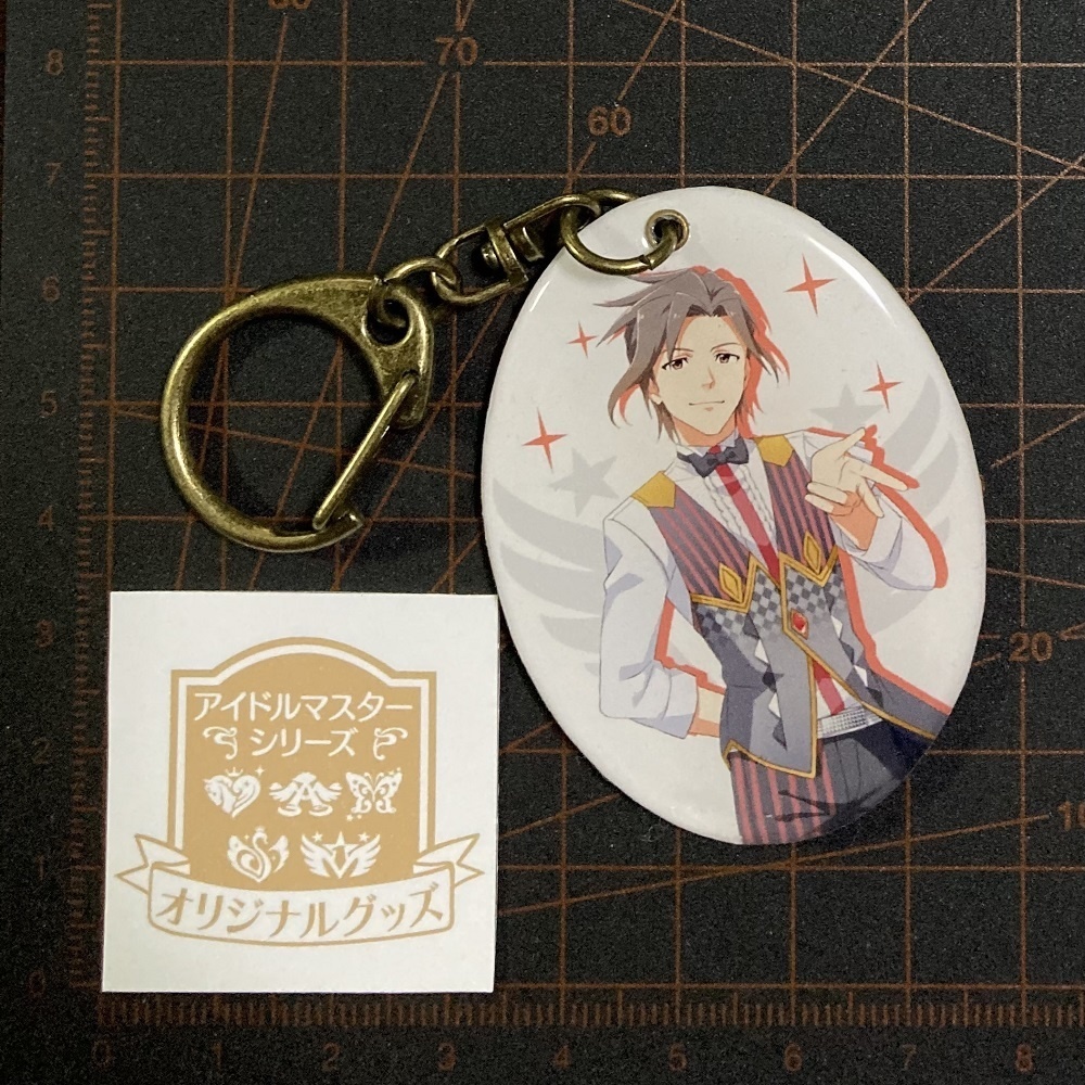 【つくマス】ぐにぐにキーホルダー・CafeParade