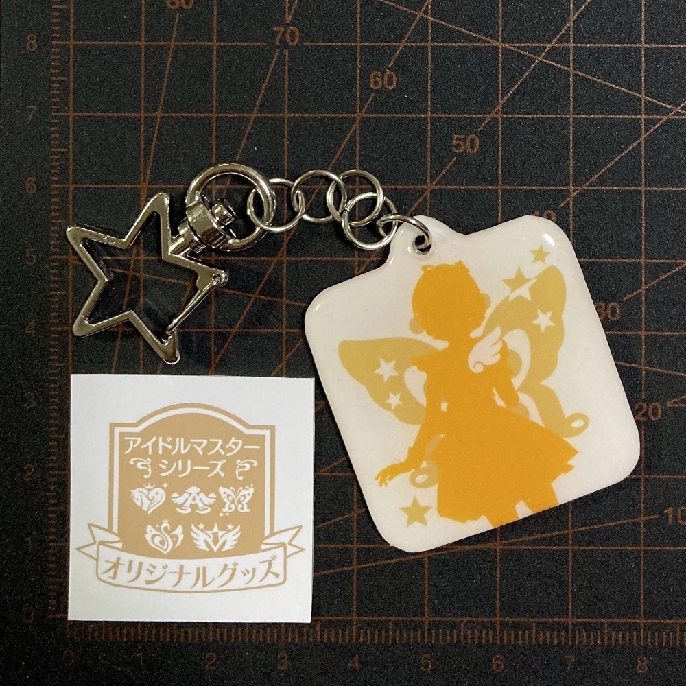 【つくマス】ぐにぐにキーホルダー・桜守歌織